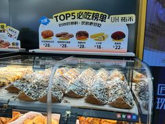 -UH祐禾(上海五角场万达店)