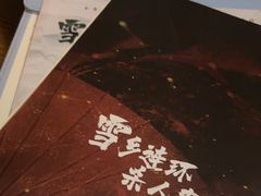 -剧狐剧本杀·月球探案馆(人民广场1号店)