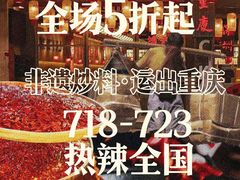 -万达广场(扬州邗江店)