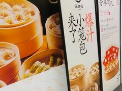 -北京SKP