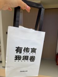 点击看大图 -张小熊轻医美