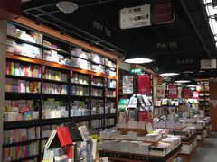 -西西弗书店(城西银泰城店)