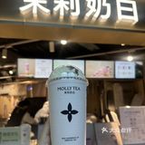 茉莉奶白来绿地缤纷啦~