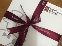 -巴思客蛋糕(交通路店)