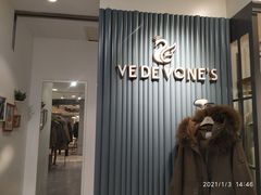 -常州百货大楼
