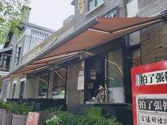 -1912街区