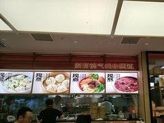 -阳阳中国饭(龙湖大兴天街)