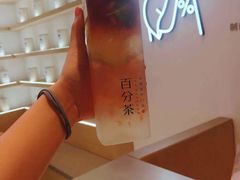 -百分茶(泰兴万达广场店)