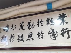 -朱大嘴肥肠血旺(福字街店)