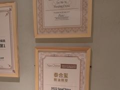 -泰合玺·精油疗愈 SPA(南京河西万达店)