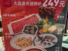 -潮界(虹桥新天地店)