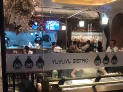 大堂-渔语鱼新川菜Bistro(万象天地店)