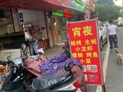 -洪记江鹰包行总店