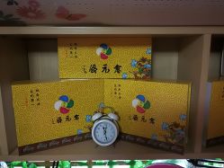 -愈元涵·手工艾灸