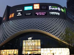 -宝龙城(杭州滨江店)