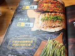 -肉串汪(月坛店)