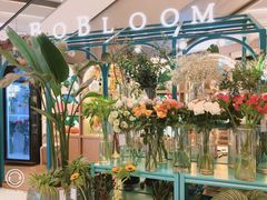 -BoBloom花店(晶耀前滩店)
