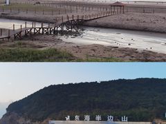 -东海半边山旅游度假区