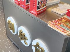-LELECHA乐乐茶(三里屯店)