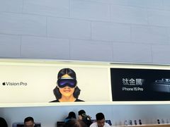 -Apple零售店(华贸购物中心店)