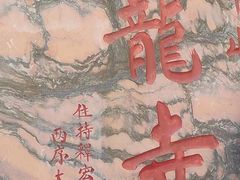-少华山国家森林公园
