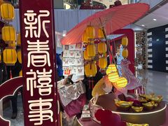 -凯德MALL(西直门店)