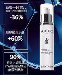-梵隐SPA