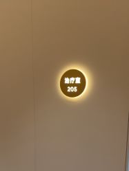 -美莱医疗美容医院