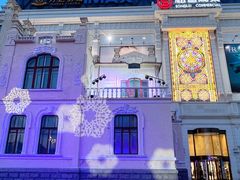 -松雷商业(南岗店)