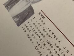 -广州神农草堂中医药博物馆