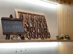 -Fulu Coffee福禄(花园城店)