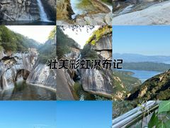 -黑龙潭风景区
