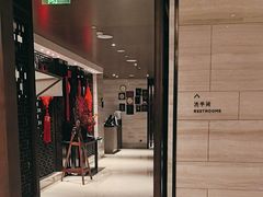 -环球港凯悦 · 享悦中餐厅