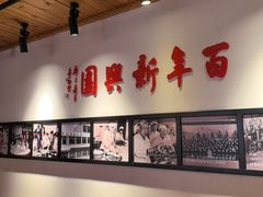 -新兴园饺子馆(北京百子湾店)