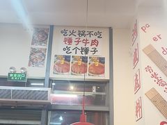 -赵美丽·重庆社区火锅·直营店(火车东站·中豪国际店)