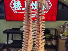 -楼上大排档·顺德菜·粥水·鱼生(苗栗路店)