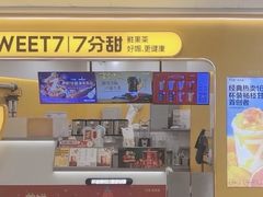 -7分甜(上海浦江万达店)