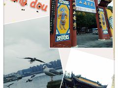-丰都鬼城名山景区