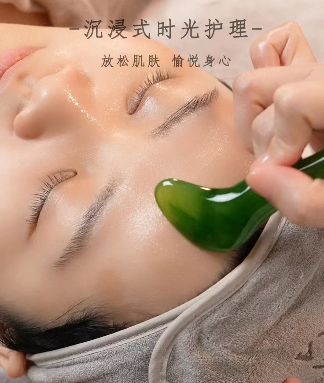 传统手法·以油养肤·面部拨筋提升·面部刮痧排毒促进血液循环·让