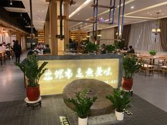 -盘飧市(春熙路店)