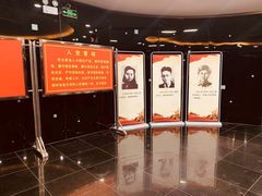 -重庆历史名人馆