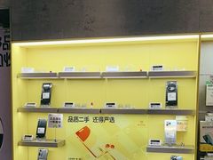 -爱回收(宝山万达店)