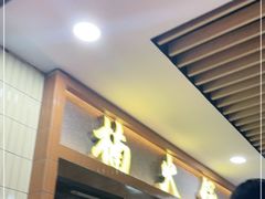 -楠火锅(龙阳广场店)
