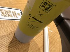 霸气芝士莓莓莓-奈雪的茶(湖滨银泰in77C区PRO店)
