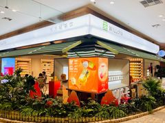 -WILLcha未来茶浪(朝阳大悦城店)