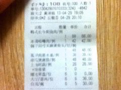 iphone_upload_pic-宝园酒家(美林M·LIVE天地东座店)