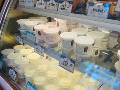 -三元梅园(团结湖店)