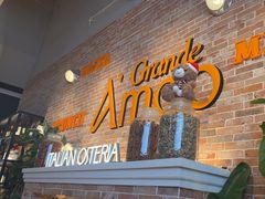 -Grande A'moo(上海万象城店)