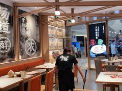 大堂-味千拉面(南虹店)