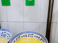 -清真·宏顺祥卤汁凉粉(大皮院店)